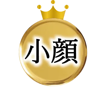 池袋の小顔矯正