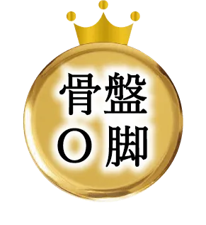 池袋の小顔矯正
